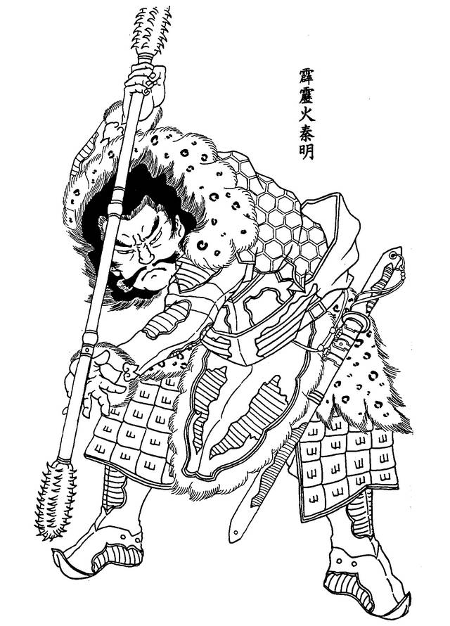 resized_horicho042