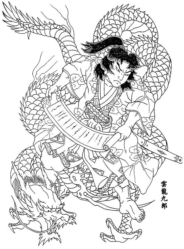 resized_horicho096